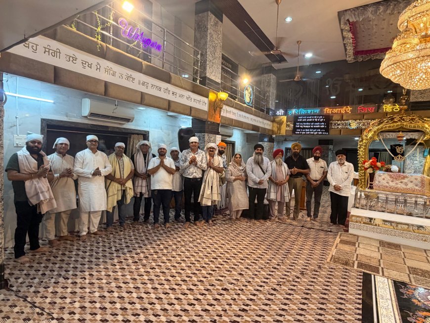 रायपुर के गुरुद्वारा श्री गुरु हरिकिशन साहिब में नए सेवादारों का चयन, 12 सेवकों को मिली सेवा की जिम्मेदारी