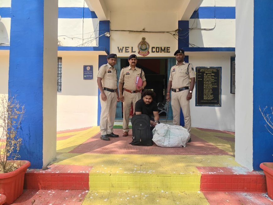 गरियाबंद में “ऑपरेशन निश्चय” के तहत बड़ी कार्रवाई: 25 किलो गांजा के साथ अंतर्राज्यीय तस्कर गिरफ्तार