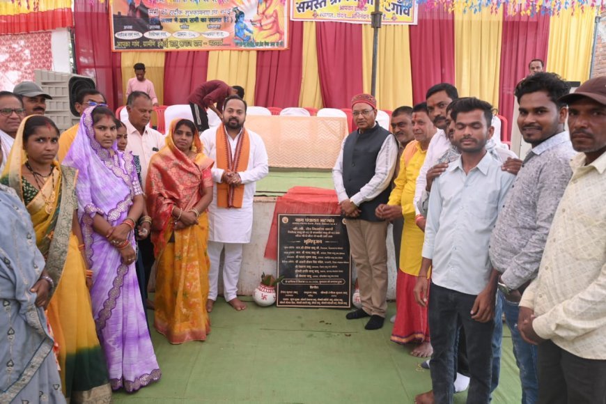 भक्त माता कर्मा जयंती पर भटगांव में विकास की सौगात: विधायक दीपेश साहू ने किया सीसी रोड का भूमिपूजन