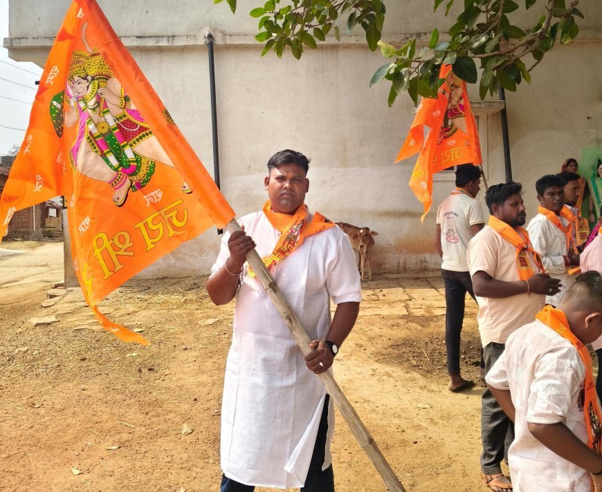 घोटवानी में गूंजा जय श्री राम, धूमधाम से मनाया गया हनुमान जन्मोत्सव