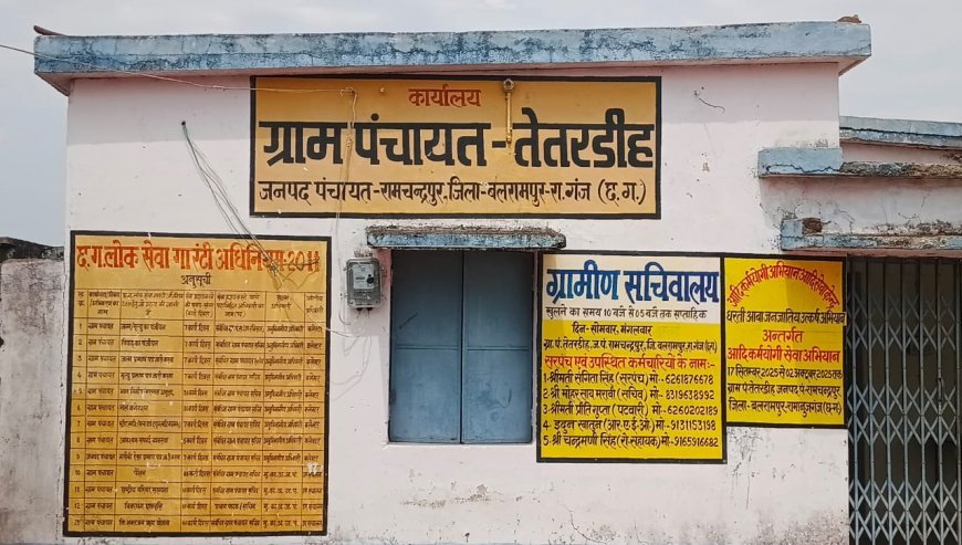 बलरामपुर में सामुदायिक शौचालय बने भ्रष्टाचार की मिसाल, लाखों खर्च के बाद भी ग्रामीण परेशान