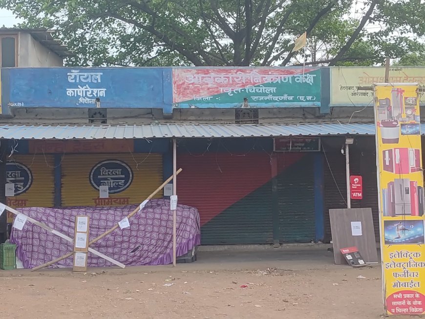 रंगीटोला चिचोला में शराब दुकान को लेकर हंगामा, सरपंच के फर्जी हस्ताक्षर का आरोप