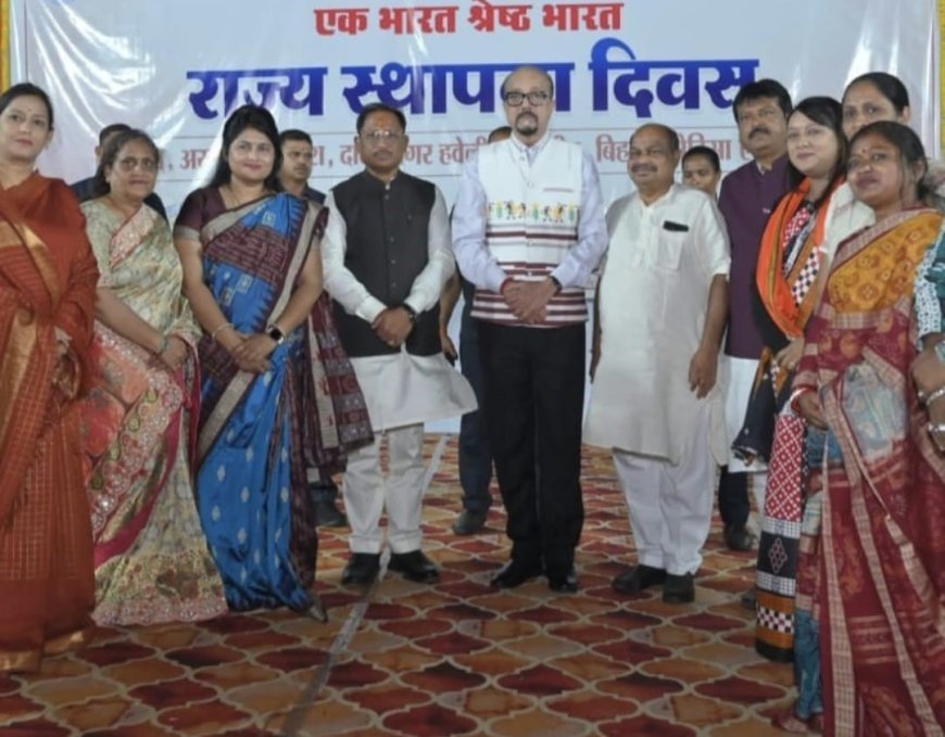 राजभवन में ‘एक भारत श्रेष्ठ भारत’ के तहत 6 राज्यों का स्थापना दिवस मनाया गया, एकता का दिया संदेश