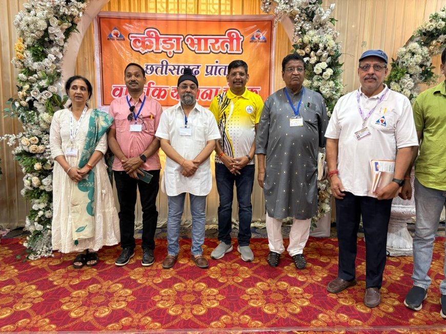 रायपुर में क्रीड़ा भारती की प्रांत स्तरीय योजना बैठक संपन्न, संगठन विस्तार और खेल गतिविधियों पर बनी रणनीति
