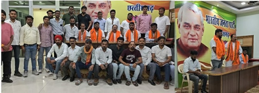 रायपुर में भाजपा का समरसता भोज आयोजन, 1000 लोगों को जोड़ेगा सामाजिक एकता से