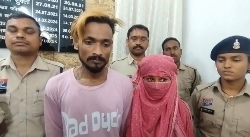 चिरमिरी में नशे के खिलाफ पुलिस का बड़ा एक्शन: 32 नशीले इंजेक्शन के साथ युवक-युवती गिरफ्तार