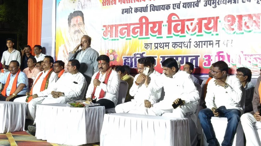 नक्सलवाद के खत्मे के बाद पहली बार कवर्धा पहुंचे गृहमंत्री विजय शर्मा, आमजन ने किया भव्य स्वागत