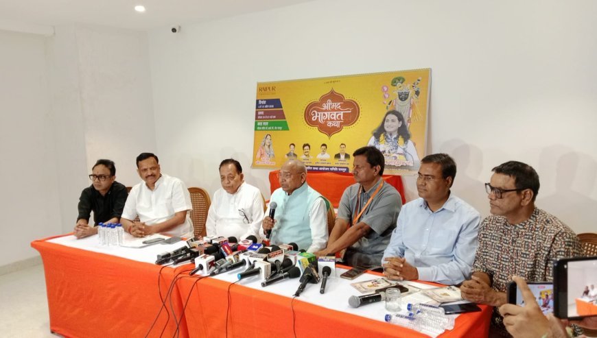 रायपुर के श्रीराम मंदिर में 6 से 12 अप्रैल तक श्रीमद्भागवत कथा, पं. हिमांशु कृष्ण भारद्वाज सुनाएंगे कथा