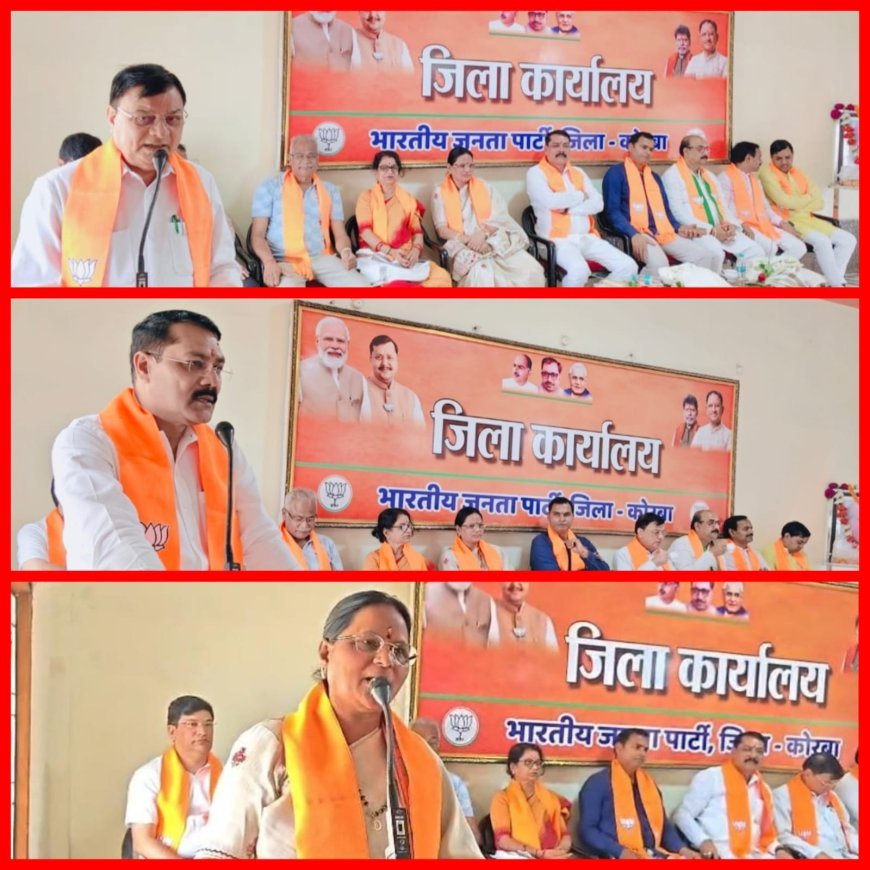 खरसिया के रुके विकास कार्यों को लेकर कलेक्टर जनदर्शन पहुंचे महेश साहू, जल्द शुरू कराने की मांग