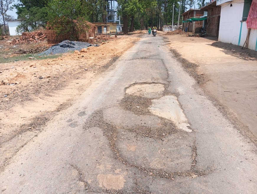 लोहारी-लिटीपारा सड़क निर्माण में बड़ा घोटाला? करोड़ों खर्च के बाद भी सड़क उखड़ी, अधिकारियों पर सवाल