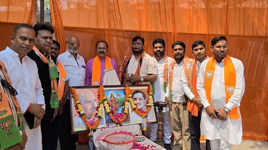 रायपुर में भाजपा का 47वां स्थापना दिवस धूमधाम से मनाया गया, रामकुंड में हुआ ध्वजारोहण