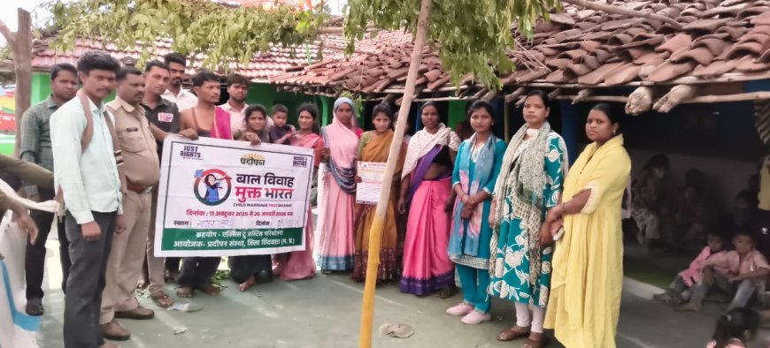 आंगनवाड़ी कार्यकर्ता की सतर्कता से कोहपानी में टला बाल विवाह, प्रदीपन संस्था और प्रशासन की अहम भूमिका