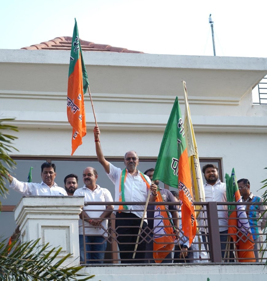 भाजपा स्थापना दिवस पर सांसद बृजमोहन अग्रवाल ने फहराया ध्वज, कार्यकर्ताओं को दी शुभकामनाएं