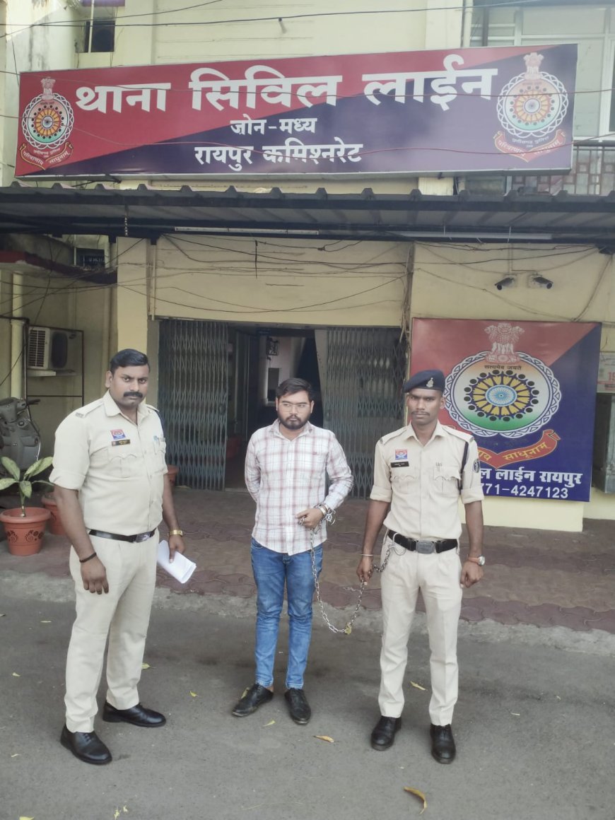 फर्जी MBBS डिग्री गिरोह का पर्दाफाश, रायपुर में युवक गिरफ्तार