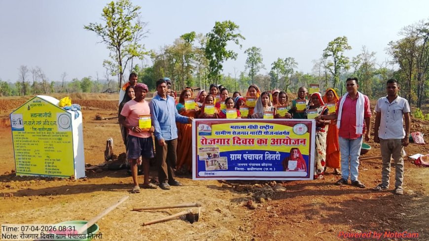 कबीरधाम के 471 ग्राम पंचायतों में रोजगार सह आवास दिवस, जल संरक्षण और आजीविका पर जोर