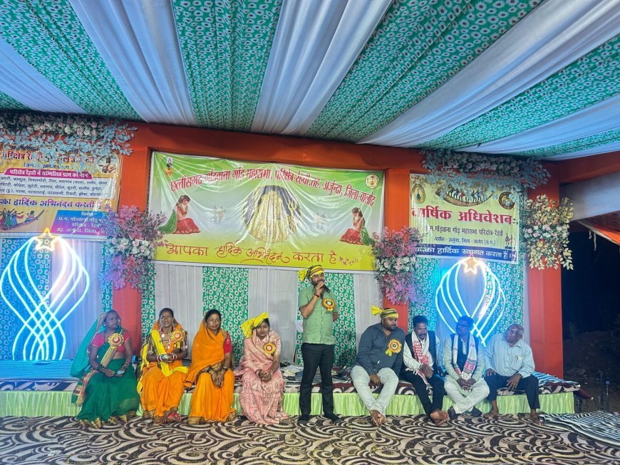 परसतराई में गोंडवाना महासभा का वार्षिक अधिवेशन, सामाजिक एकता और शिक्षा पर जोर