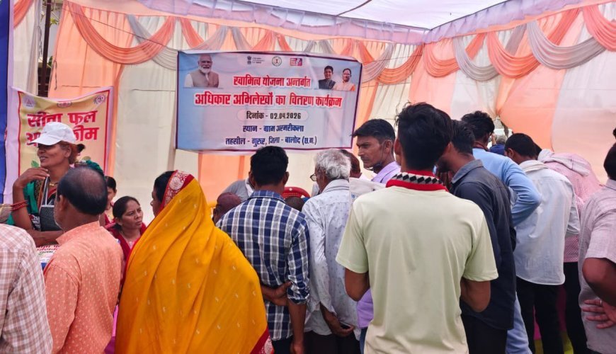 बालोद में राजस्व पखवाड़ा शिविरों से ग्रामीणों को मिला जमीन का अधिकार, 1296 हितग्राहियों को वितरित हुए अभिलेख