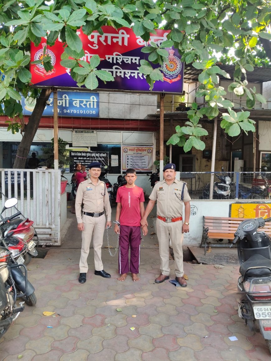 रायपुर में पशु क्रूरता और अनाचार का मामला: पुरानी बस्ती पुलिस की त्वरित कार्रवाई, आरोपी गिरफ्तार