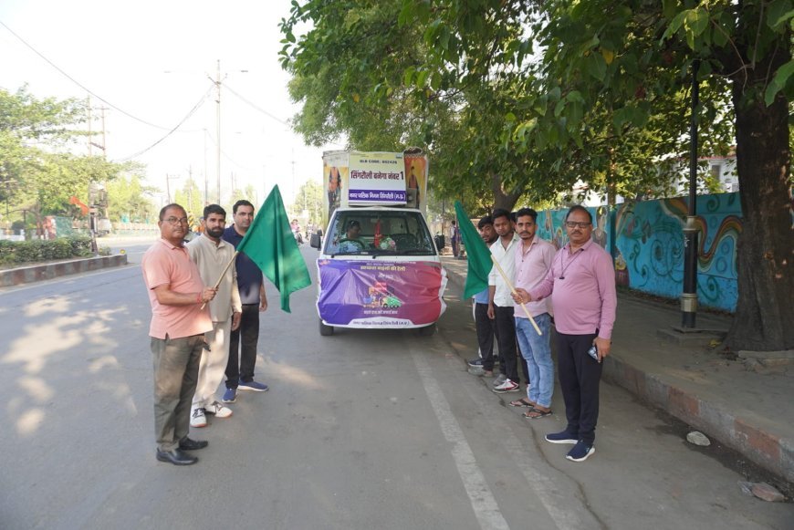 सिंगरौली में स्वच्छता वाहन रैली: मुख्यमंत्री शहरी स्वच्छता संकल्प अभियान के तहत जनजागरूकता का संदेश