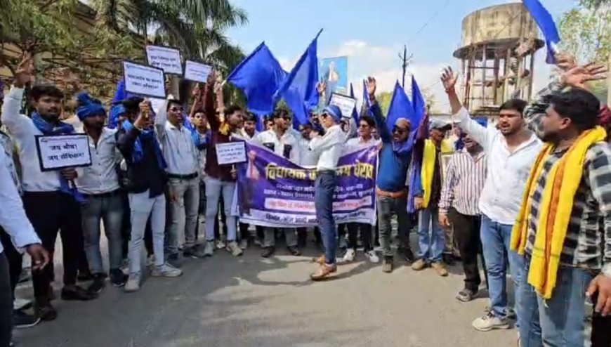 सूरजपुर में भीम आर्मी का प्रदर्शन, वादा खिलाफी के आरोप में विधायक निवास का घेराव