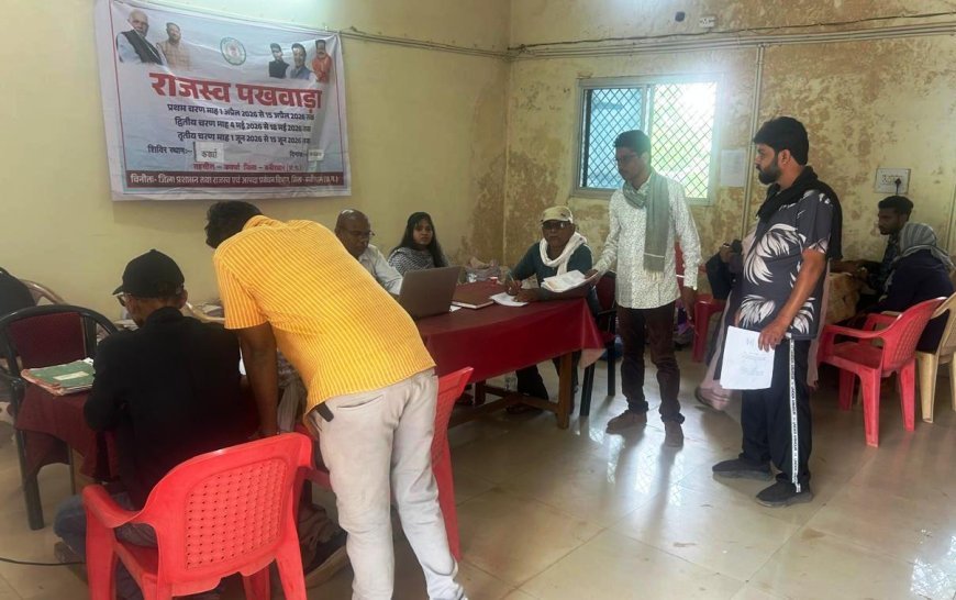 कबीरधाम में राजस्व पखवाड़ा शिविर से मिल रही राहत, 446 आवेदनों का हुआ त्वरित निराकरण