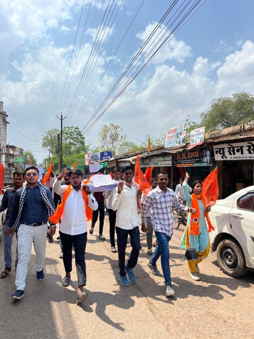 नक्सलवाद मुक्त भारत की घोषणा पर कबीरधाम में ABVP का पुतला दहन, कार्यकर्ताओं ने जताया स्वागत