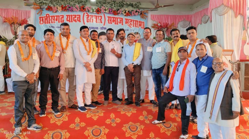 यादव ठेठवार समाज का प्रांतीय महा अधिवेशन संपन्न, शिक्षा मंत्री गजेन्द्र यादव की गरिमामयी उपस्थिति