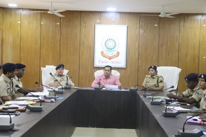 बालोद में गुमशुदा बच्चों की तलाश तेज, एसपी योगेश कुमार पटेल ने ली समीक्षा बैठक