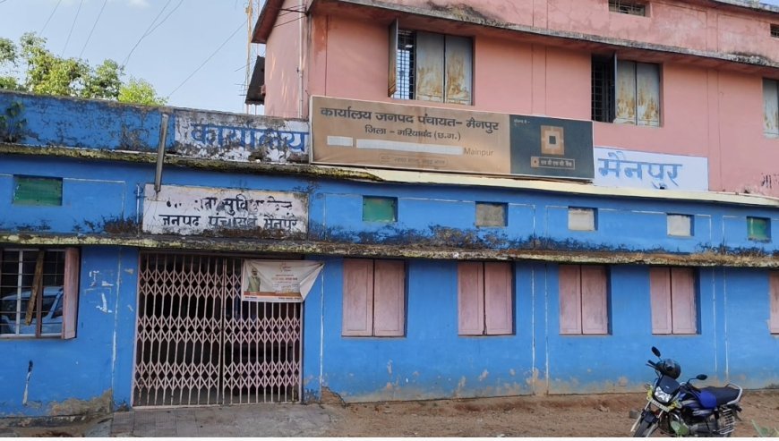 गरियाबंद में आंगनबाड़ी भर्ती पर विवाद, योग्य अभ्यर्थी को बाहर करने और धांधली के आरोप