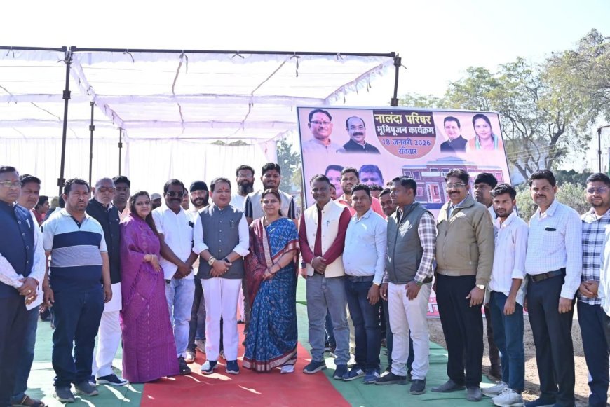 बसना में 4.48 करोड़ की लागत से बनेगा अत्याधुनिक नालंदा परिसर, युवाओं को मिलेगा नया अवसर