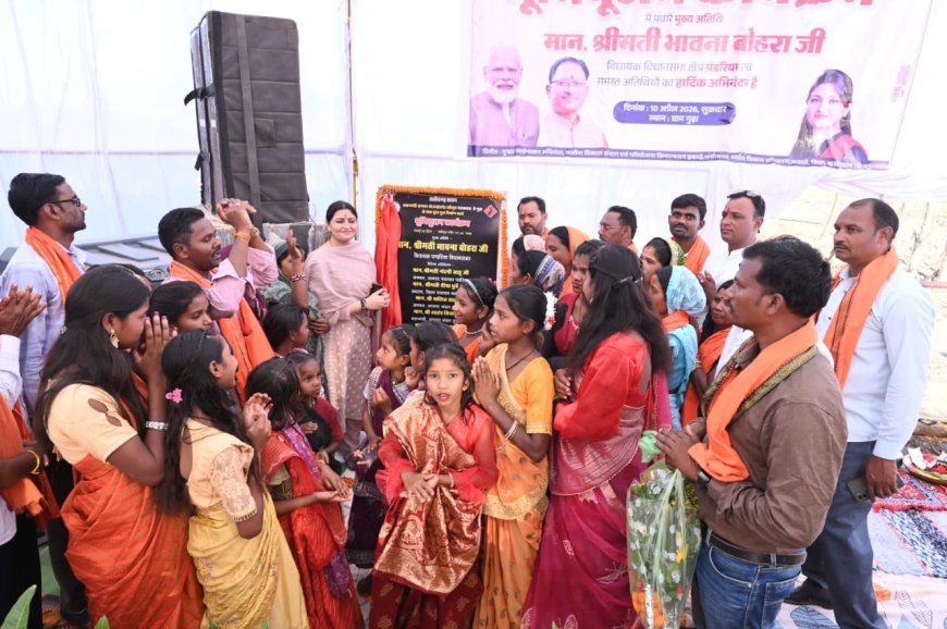 पंडरिया में 1.97 करोड़ की लागत से बनेगा वृहद पुल, विधायक भावना बोहरा ने किया भूमिपूजन