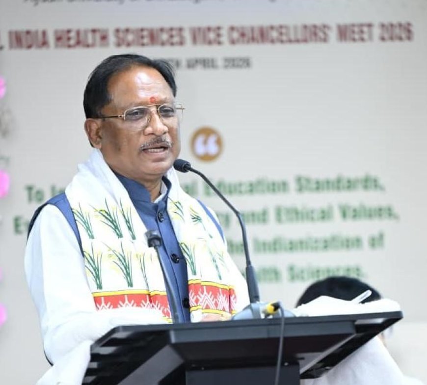 वाइस चांसलर मीट-2026 में बोले मुख्यमंत्री विष्णु देव साय: स्वस्थ नागरिक ही विकसित छत्तीसगढ़ की नींव