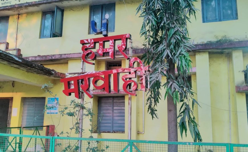 मरवाही जनपद CEO पर 90 लाख घोटाले के आरोप, अधिकारी ने बताया साजिश और किया खारिज