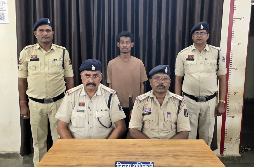 जांजगीर-चांपा में शादी का झांसा देकर नाबालिग से दुष्कर्म, आरोपी गिरफ्तार