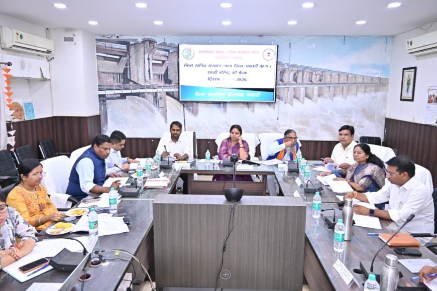 धमतरी में DMF शासी परिषद की बैठक: गुणवत्ता, पारदर्शिता और समयबद्ध कार्यों पर जोर