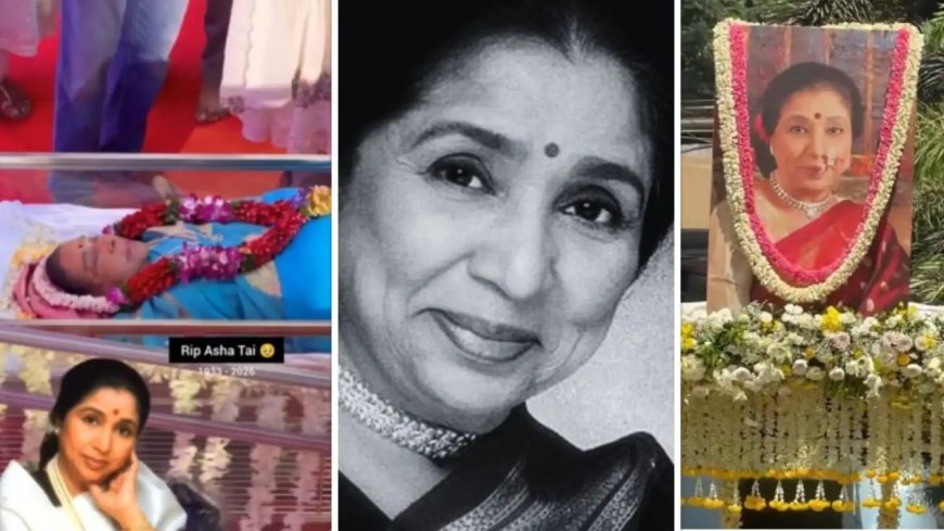 अलविदा आशा ताई: सुरों की महान साधिका को अंतिम विदाई, राजकीय सम्मान के साथ हुआ अंतिम संस्कार