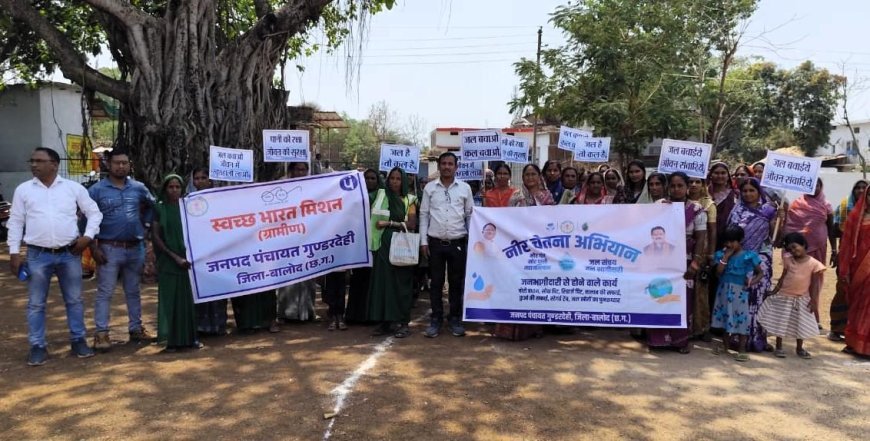 बिरेतरा गांव में “नीर चेतना अभियान” से जल संरक्षण का संदेश, रैली और नुक्कड़ नाटक से जागरूकता