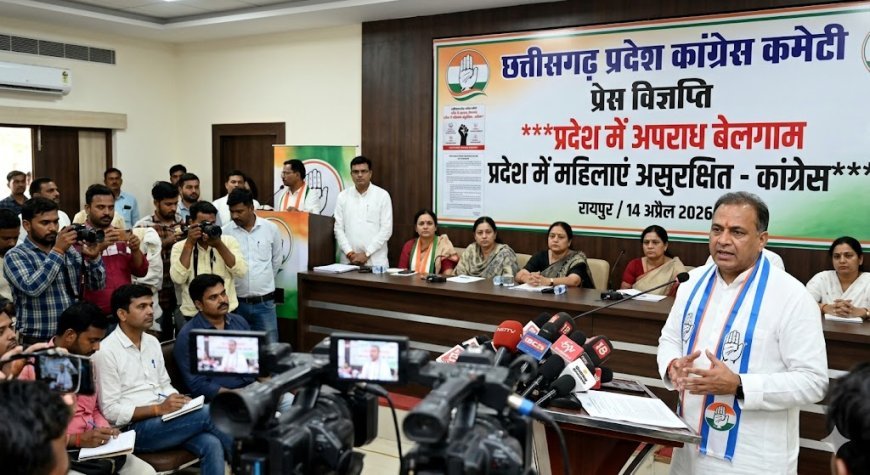 प्रदेश में अपराध बेलगाम, महिलाएं असुरक्षित: कांग्रेस का सरकार पर हमला