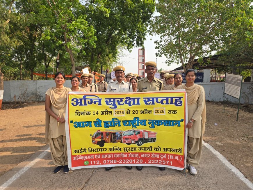अग्निशमन दिवस पर दुर्ग में भव्य रैली, शहीद जवानों को दी गई श्रद्धांजलि