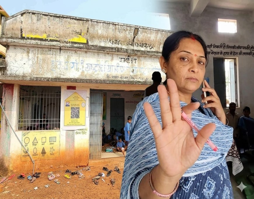 खैरागढ़ के सर्रागोंदी स्कूल में शिक्षिका पर दुर्व्यवहार का आरोप, पत्रकार को दी धमकी