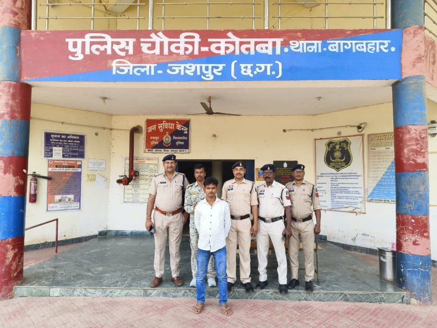 ऑपरेशन “आघात” में बड़ी सफलता: जशपुर पुलिस ने नशीली कफ सिरप सप्लायर को उड़ीसा से किया गिरफ्तार