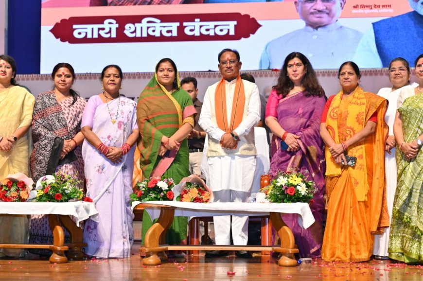 रायपुर में नारी शक्ति महासम्मेलन सम्पन्न, 33% आरक्षण को लेकर महिलाओं में उत्साह