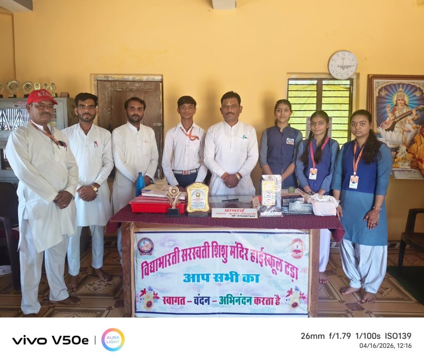 सरस्वती शिशु मंदिर टड़ा में मेधावी छात्रों का सम्मान: वेदांत सैनी बने टॉपर