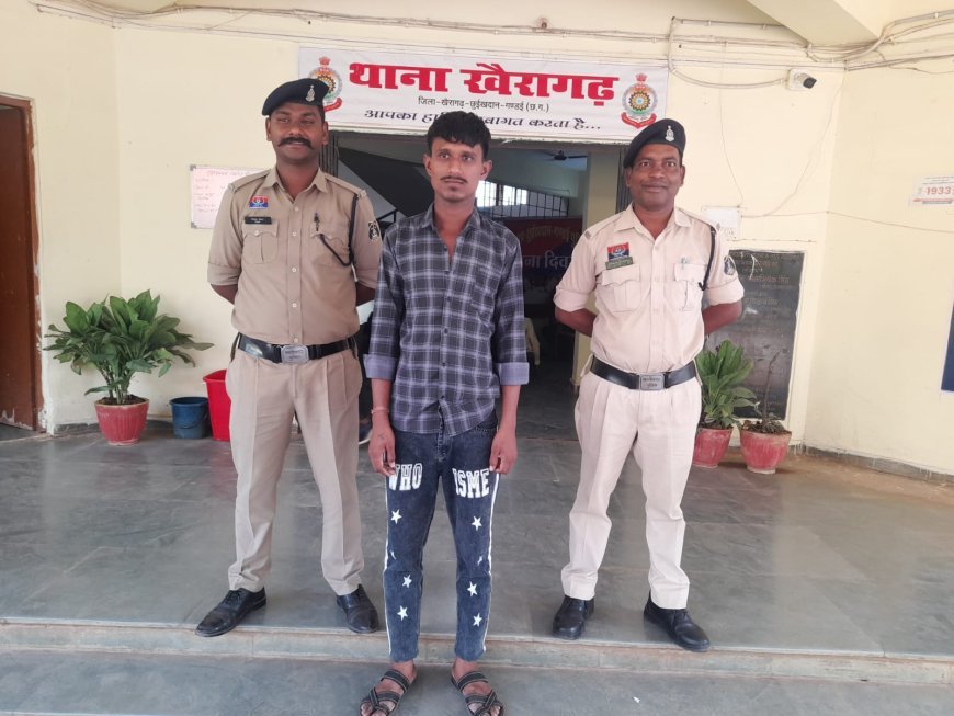 ऑपरेशन मुस्कान: खैरागढ़ पुलिस ने अहमदाबाद से नाबालिग को छुड़ाया, आरोपी गिरफ्तार