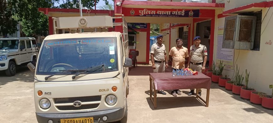 गंडई पुलिस की बड़ी कार्रवाई: अवैध शराब के साथ आरोपी गिरफ्तार, वाहन समेत लाखों की जप्ती
