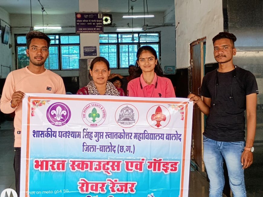 बालोद के 4 रोवर-रेंजर राष्ट्रीय पर्यावरण शिविर के लिए चयनित, छत्तीसगढ़ का करेंगे प्रतिनिधित्व