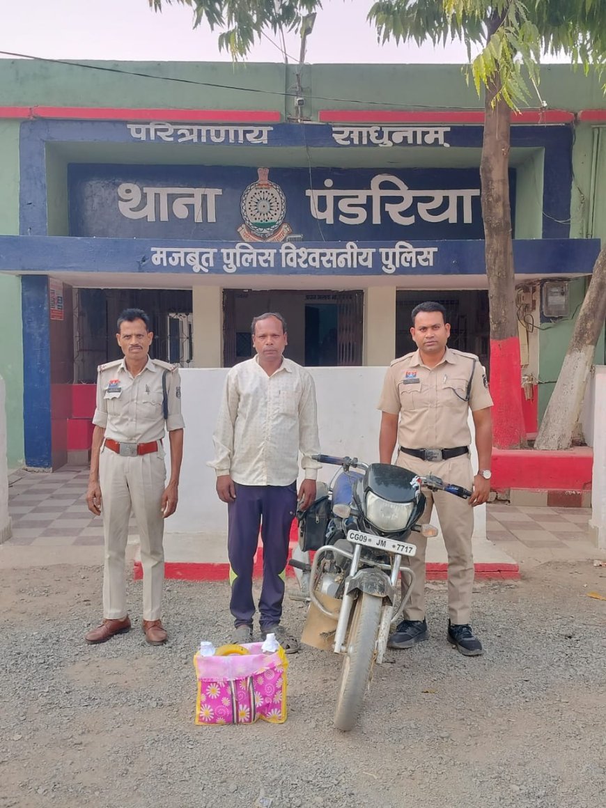 पंडरिया में अवैध महुआ शराब पर पुलिस की बड़ी कार्रवाई, 3 मामलों में 19 लीटर शराब व 2 बाइक जब्त