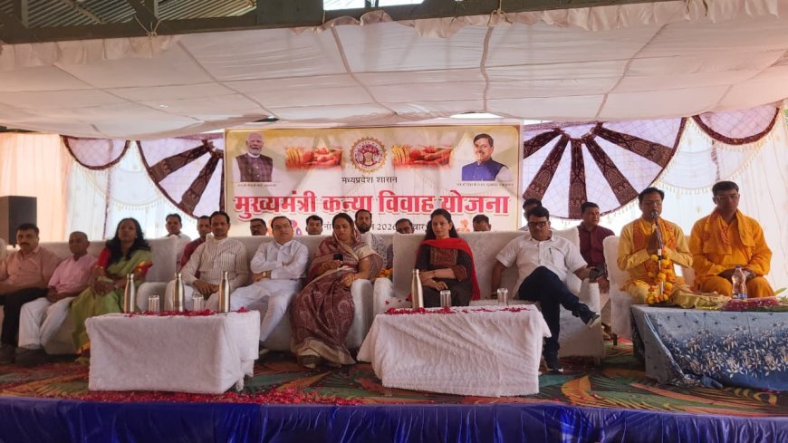 आलीराजपुर में मुख्यमंत्री कन्या विवाह योजना के तहत सामूहिक विवाह सम्मेलन, 12 जोड़े बंधे परिणय सूत्र में