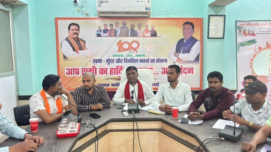 कवर्धा को मिली नई पहचान: 64 लाख की लागत से बनी आधुनिक चौपाटी, 60 परिवारों को मिला रोजगार