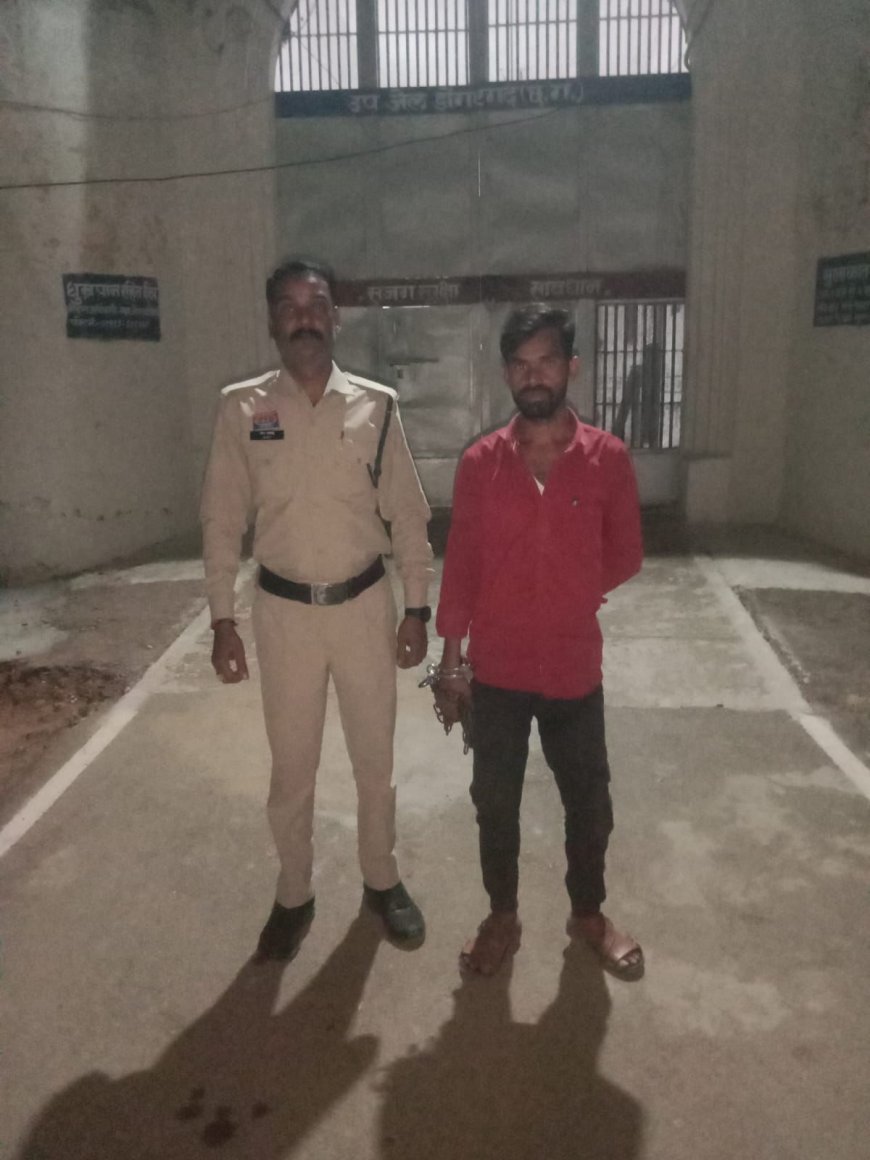 डोंगरगढ़ में शादी का झांसा देकर दुष्कर्म, आरोपी गिरफ्तार; अश्लील वीडियो वायरल करने का आरोप